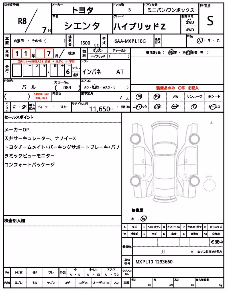 TOYOTA SIENTA