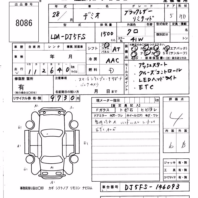 MAZDA DEMIO