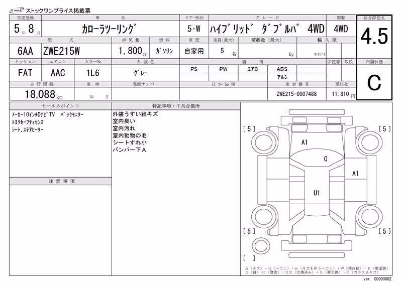 TOYOTA COROLLA
