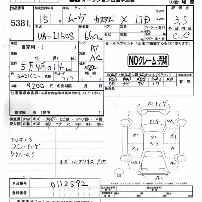 DAIHATSU MOVE