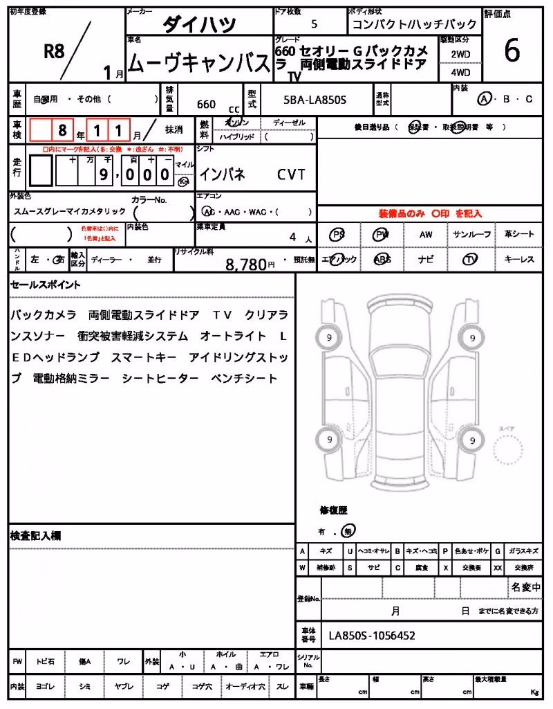 DAIHATSU MOVE CANBUS
