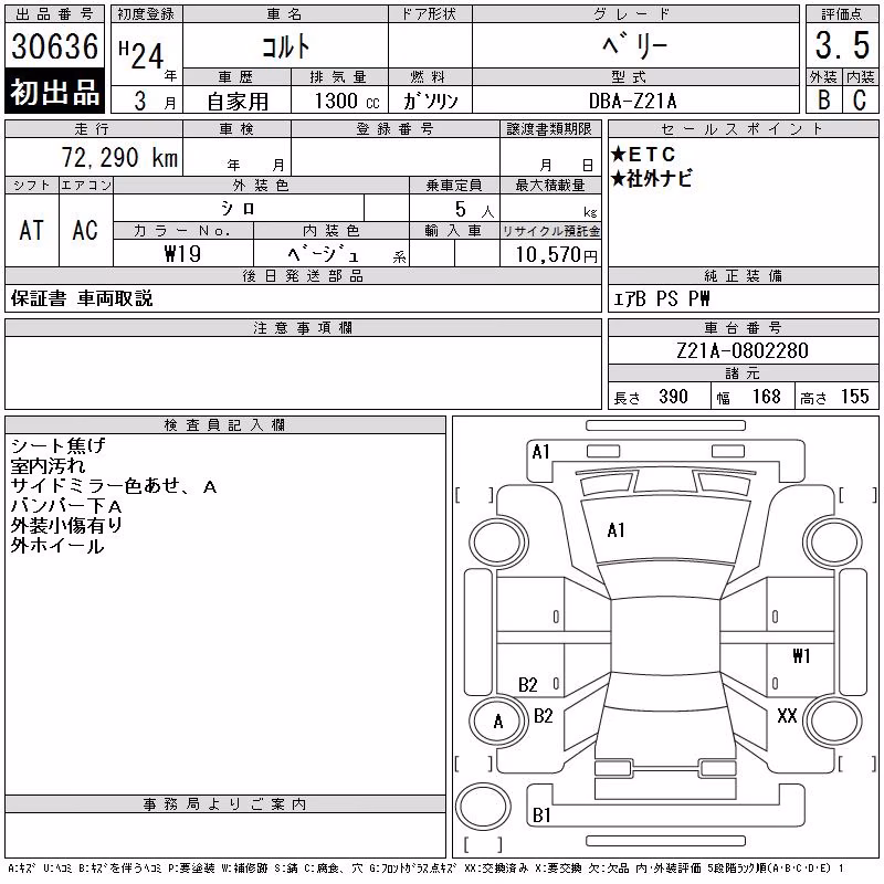MITSUBISHI COLT