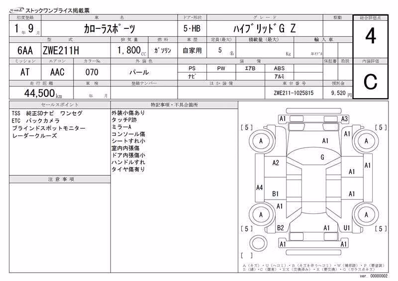 TOYOTA COROLLA