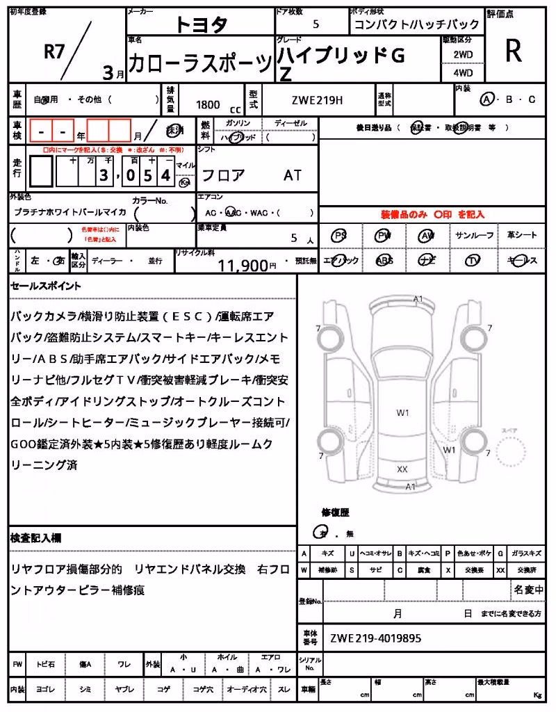 TOYOTA COROLLA