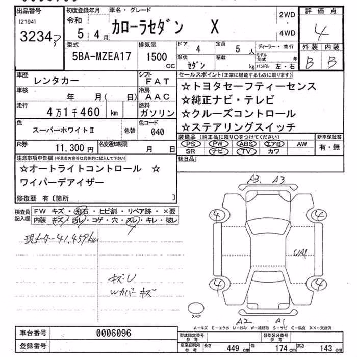 TOYOTA COROLLA