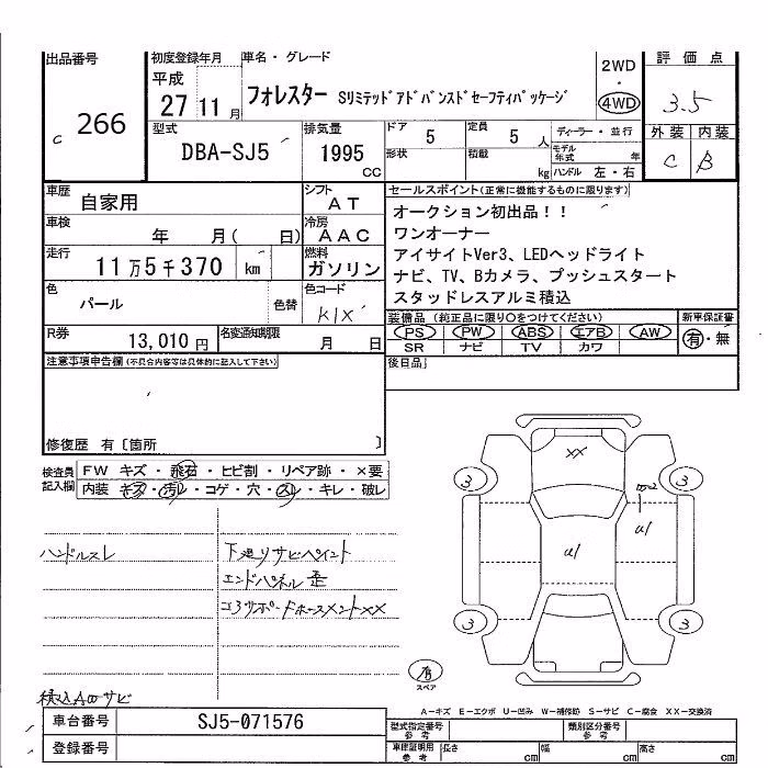 SUBARU FORESTER