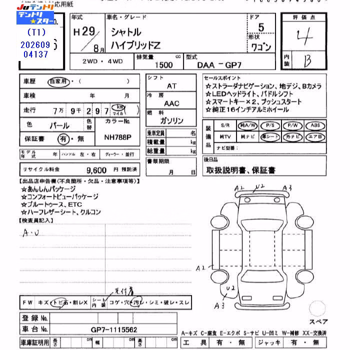 HONDA SHUTTLE