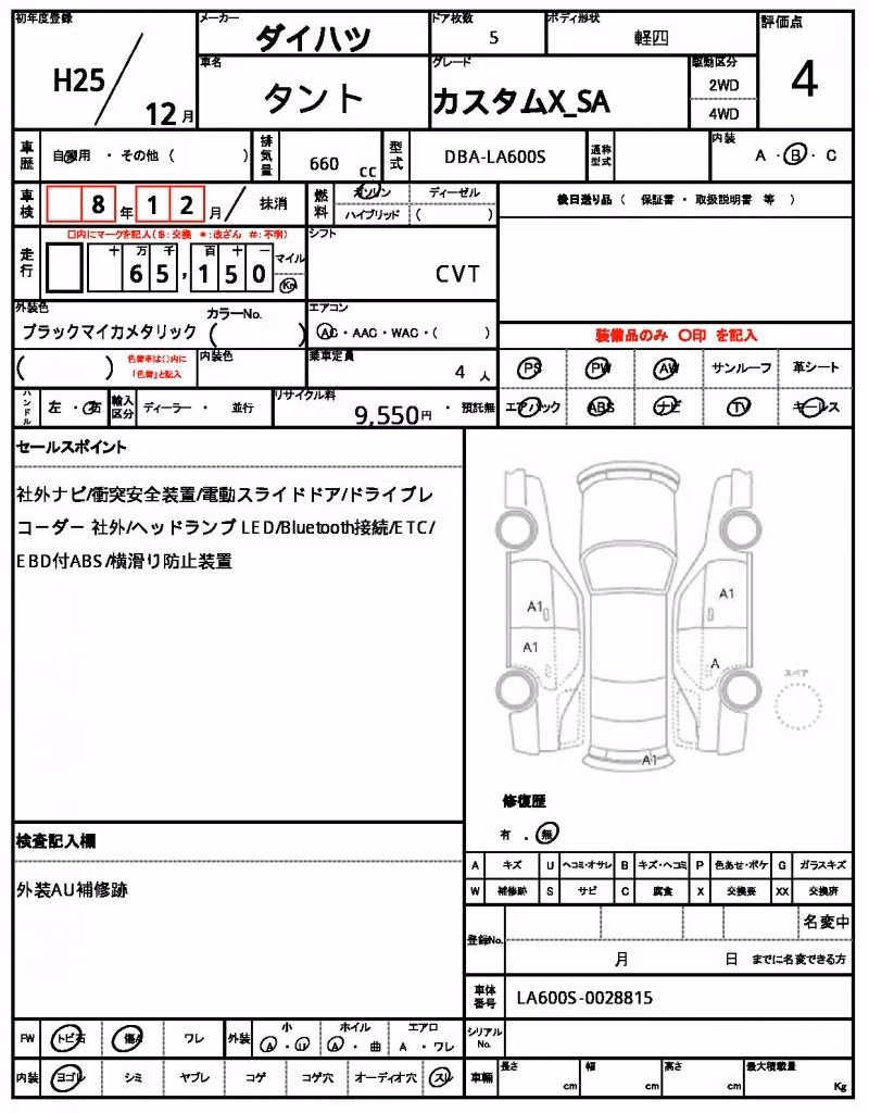 DAIHATSU TANTO