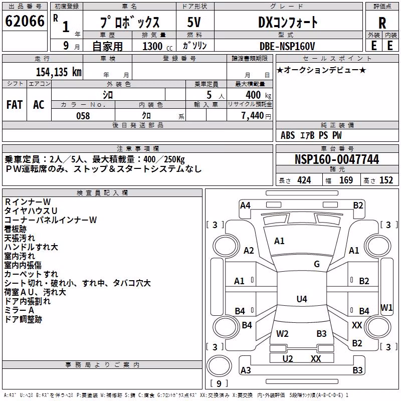 TOYOTA PROBOX