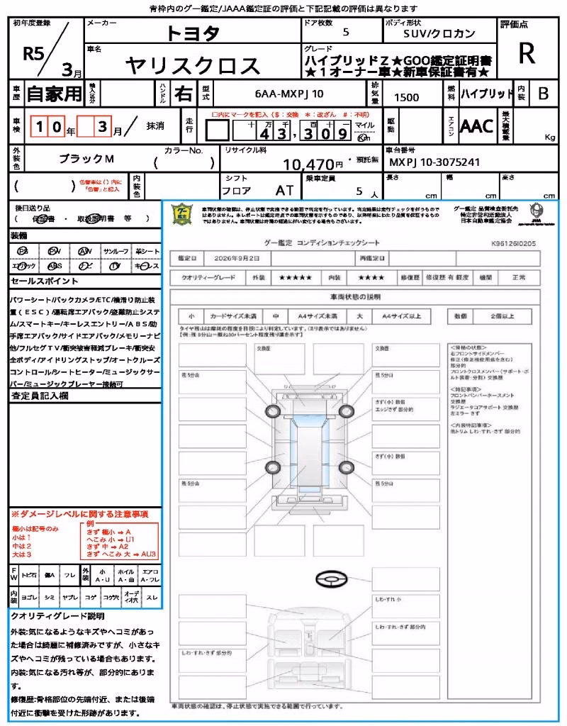 TOYOTA YARIS CROSS