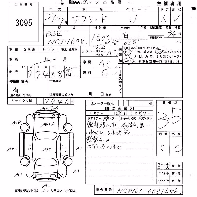 TOYOTA PROBOX
