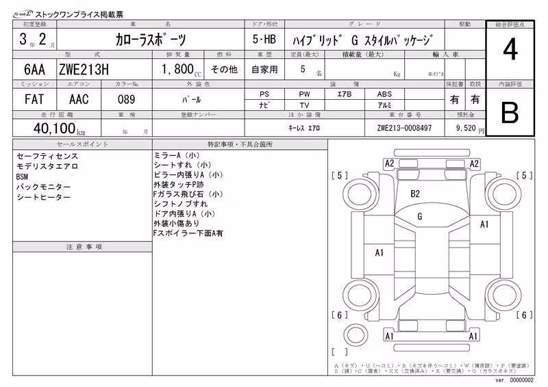 TOYOTA COROLLA