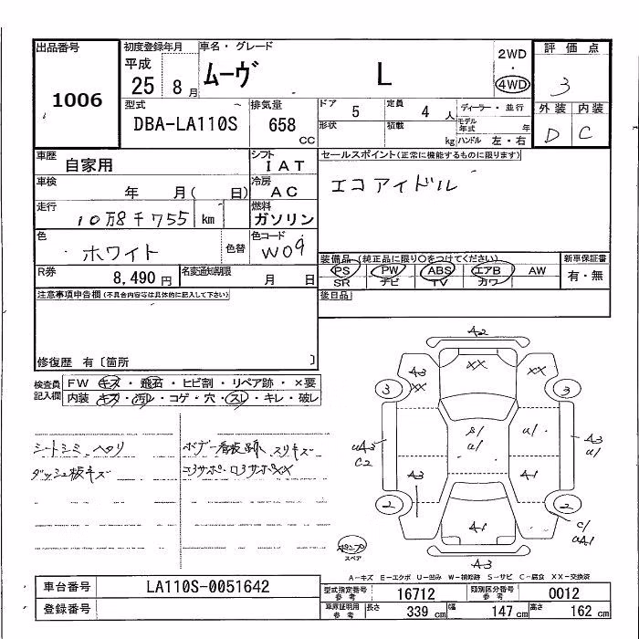 DAIHATSU MOVE