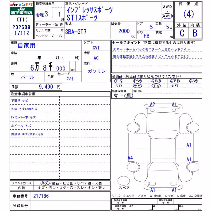 SUBARU XV