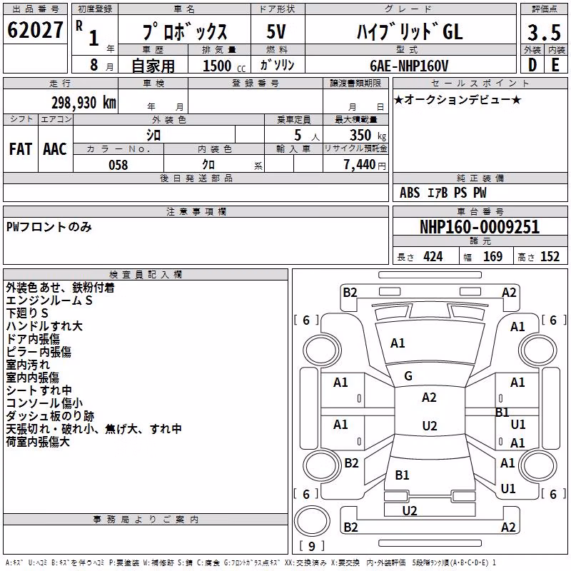 TOYOTA PROBOX