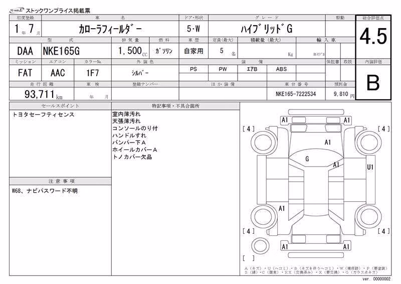 TOYOTA COROLLA FIELDER
