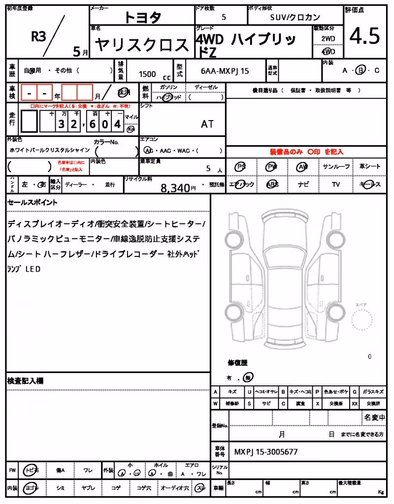 TOYOTA YARIS CROSS