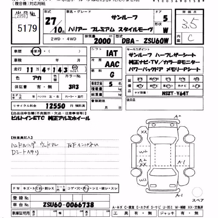 TOYOTA HARRIER