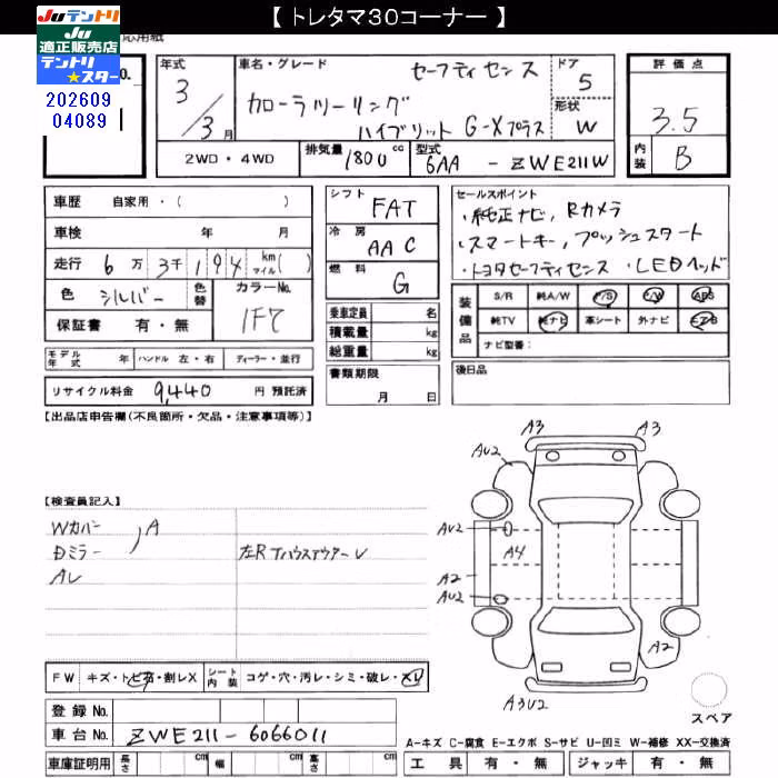 TOYOTA COROLLA