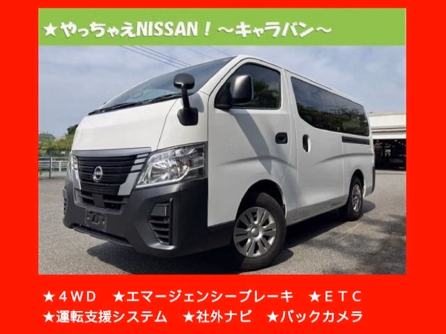 NISSAN CARAVAN