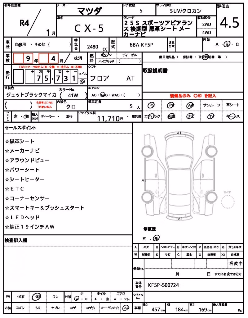 MAZDA CX-5