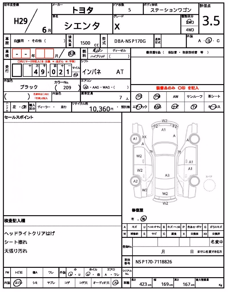 TOYOTA SIENTA