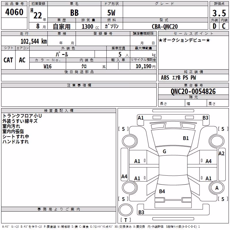 TOYOTA BB
