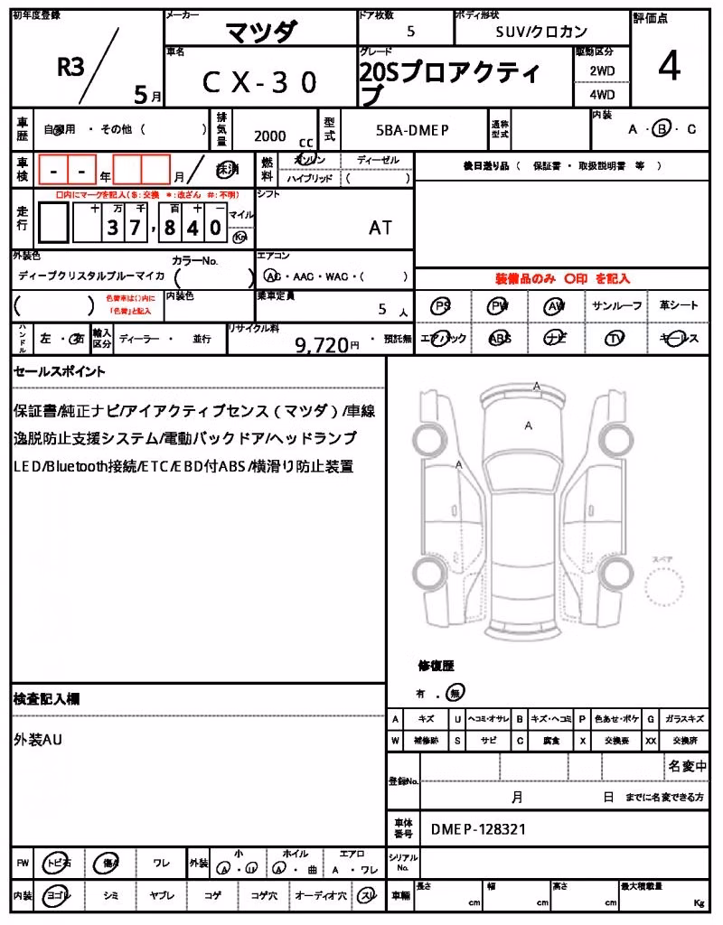 MAZDA CX-30