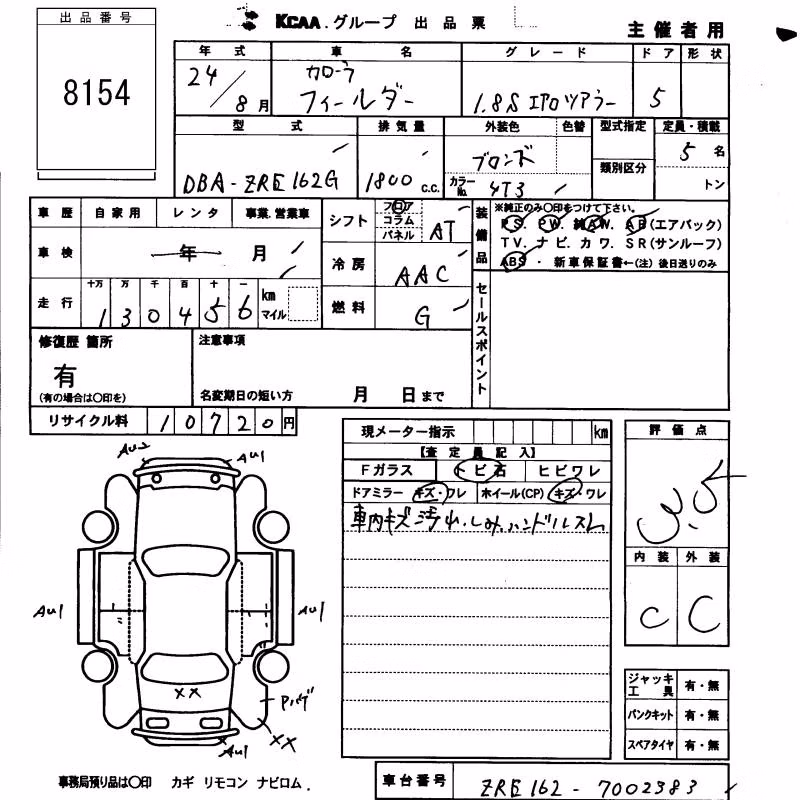 TOYOTA COROLLA FIELDER