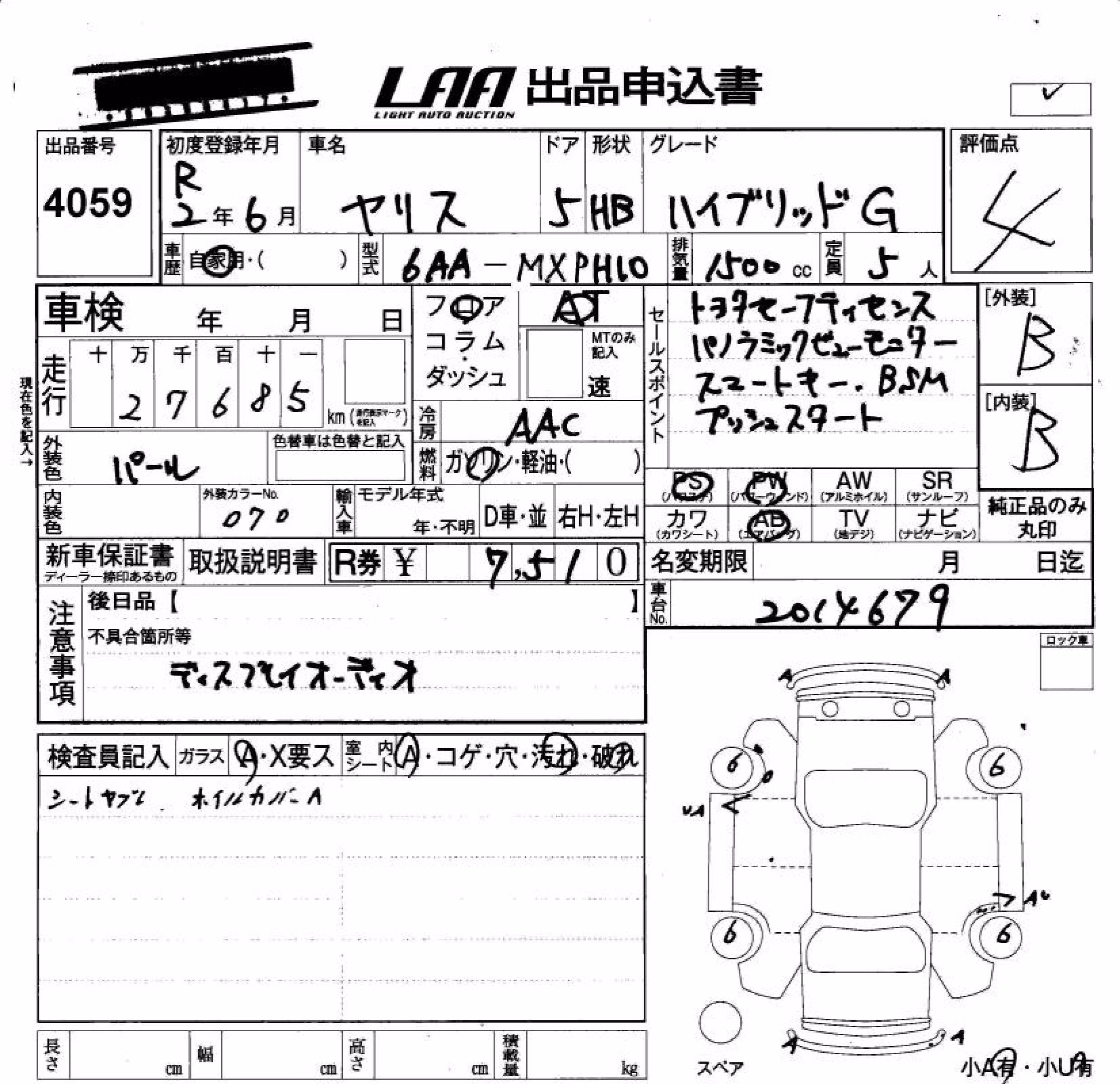 TOYOTA YARIS