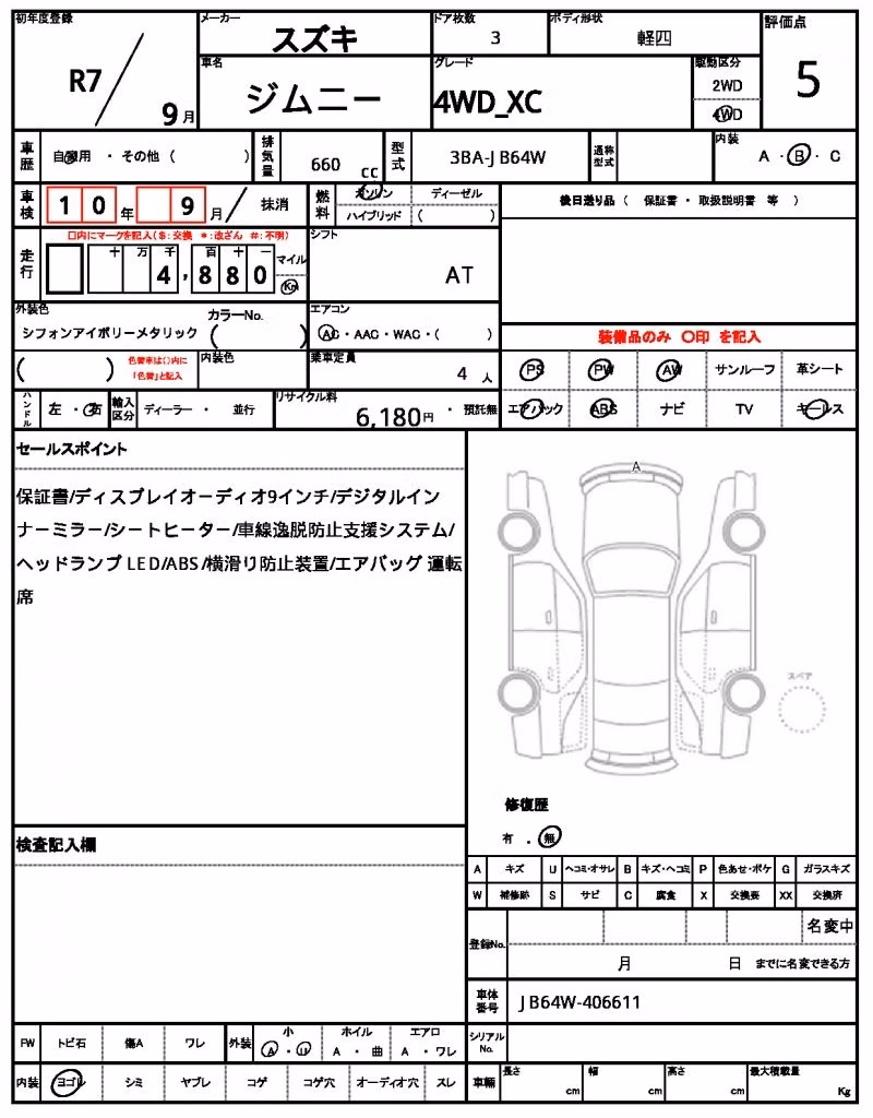 SUZUKI JIMNY