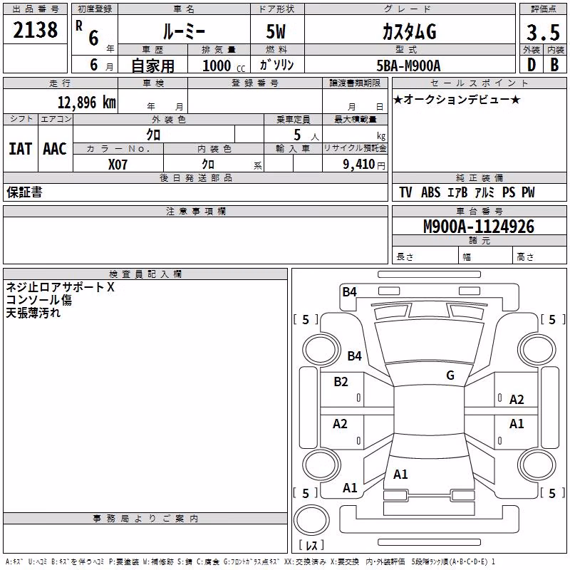 TOYOTA ROOMY