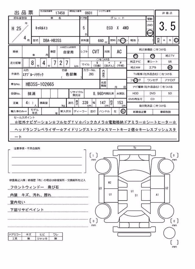 MAZDA CAROL