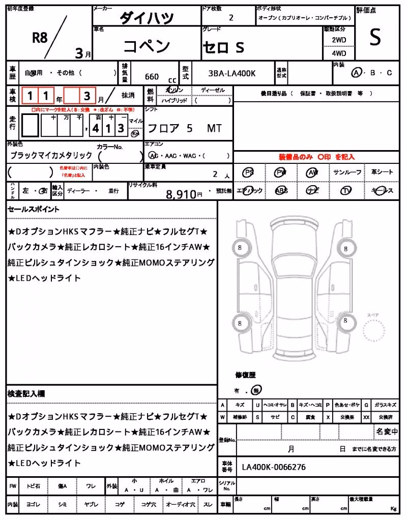 DAIHATSU COPEN