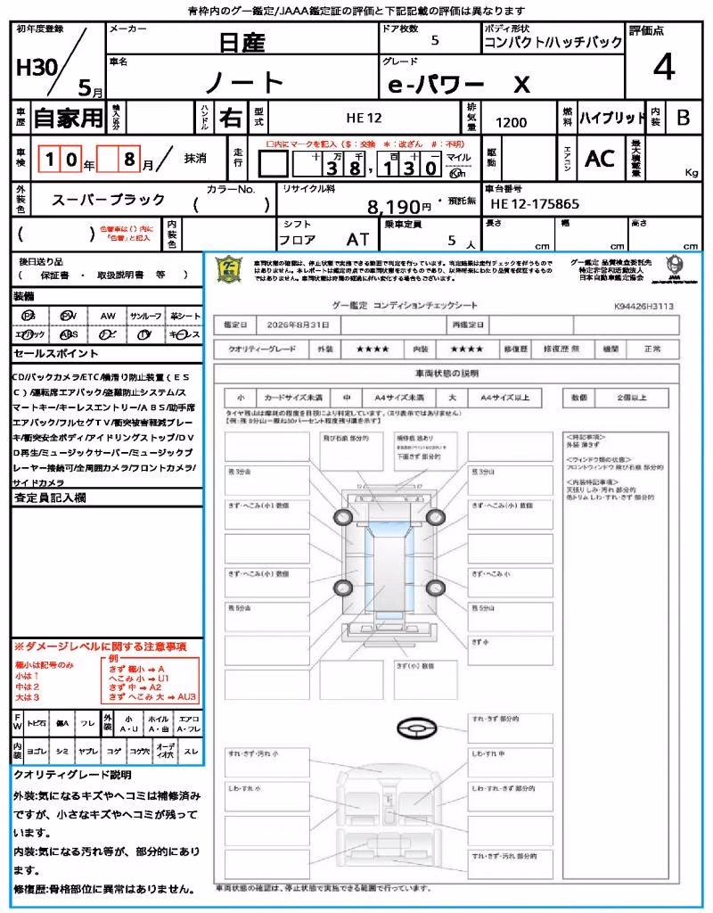 NISSAN NOTE