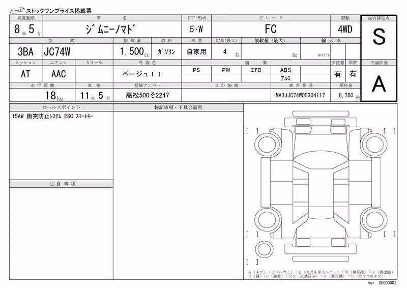 SUZUKI JIMNY