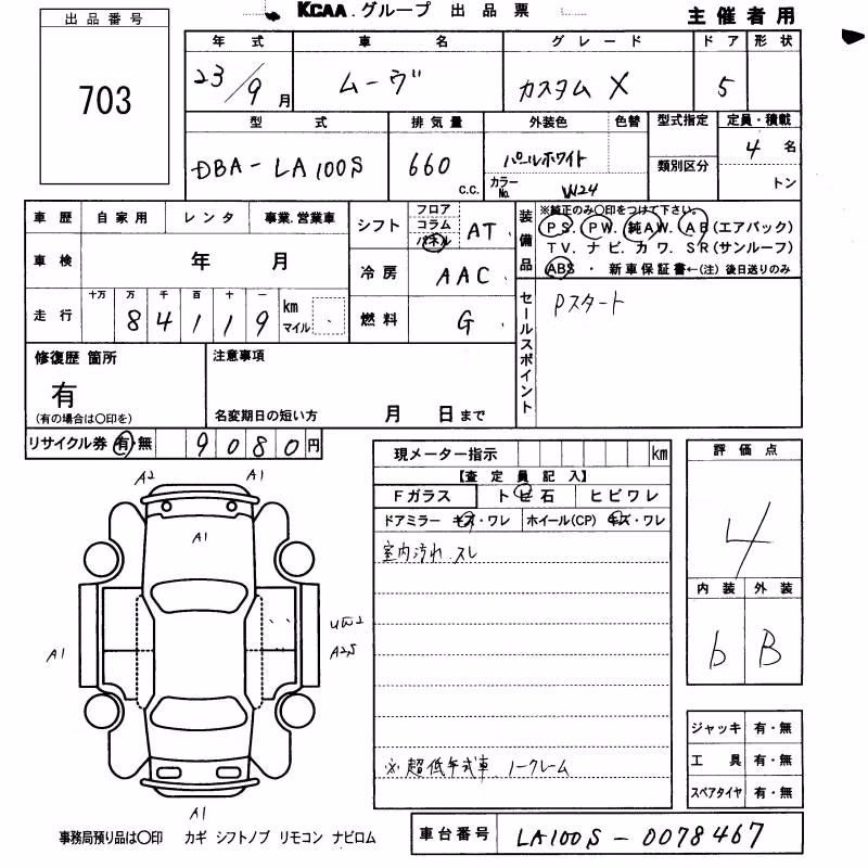 DAIHATSU MOVE