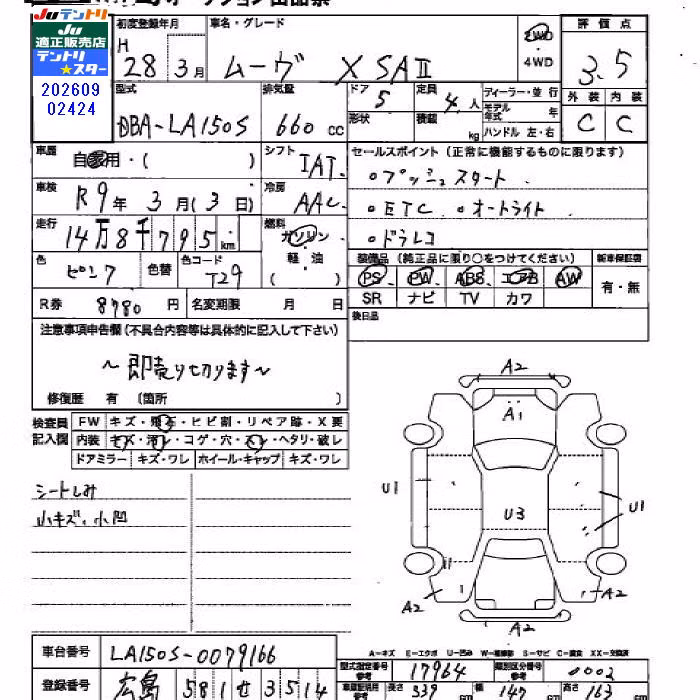 DAIHATSU MOVE
