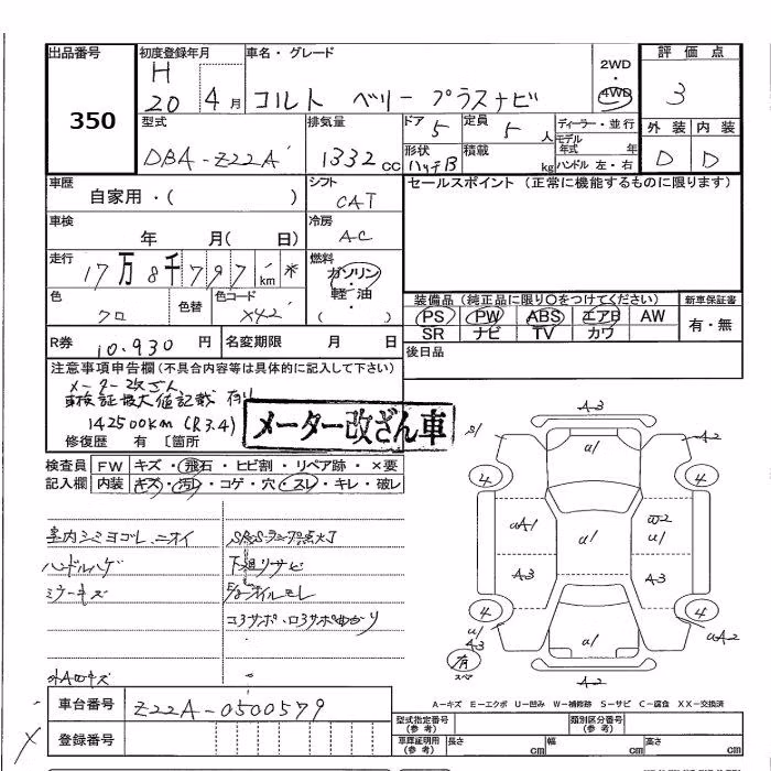 MITSUBISHI COLT