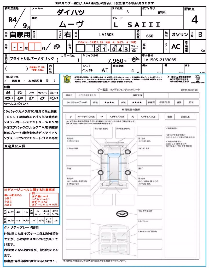 DAIHATSU MOVE