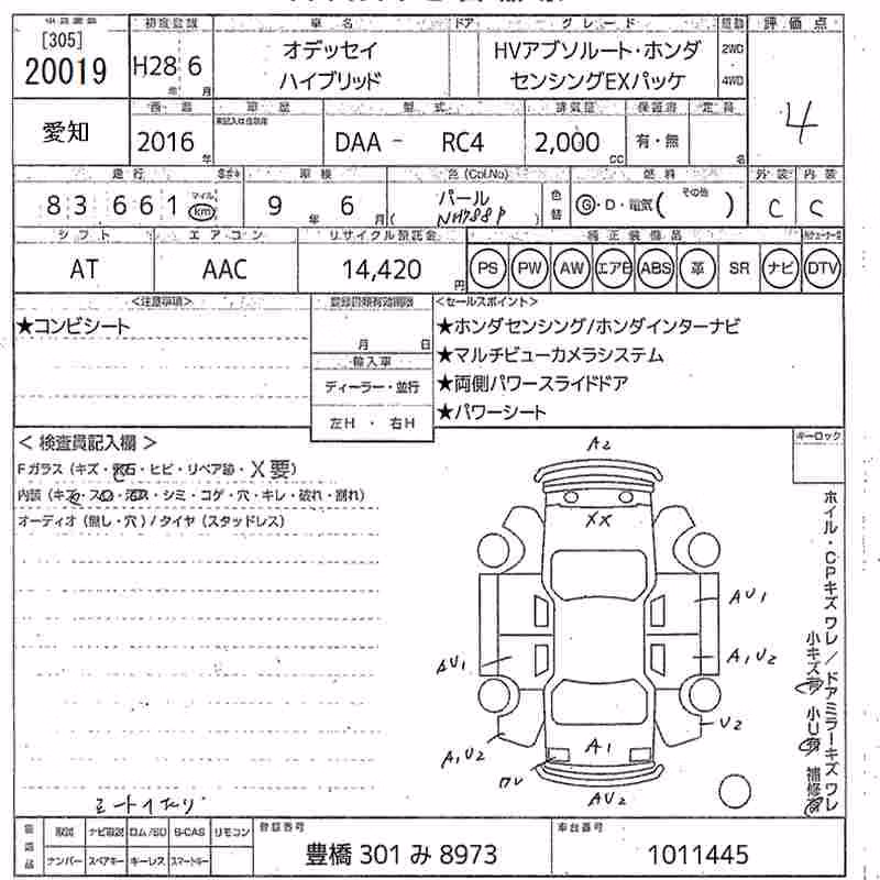 HONDA ODYSSEY