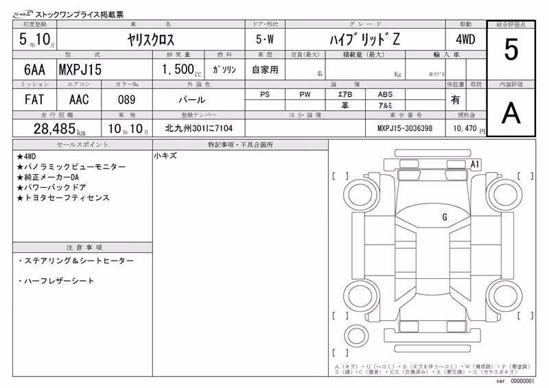 TOYOTA YARIS CROSS