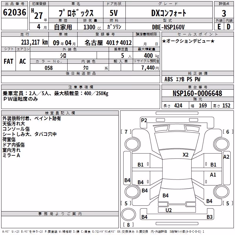TOYOTA PROBOX