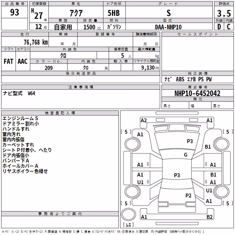 TOYOTA AQUA
