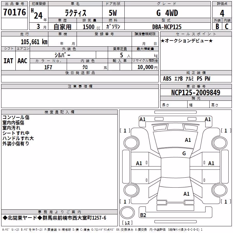 TOYOTA RACTIS