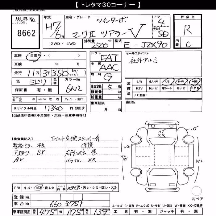 TOYOTA MARK II
