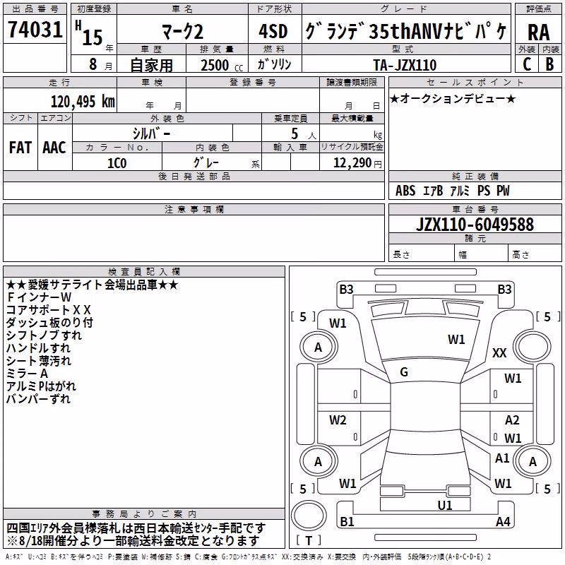 TOYOTA MARK II