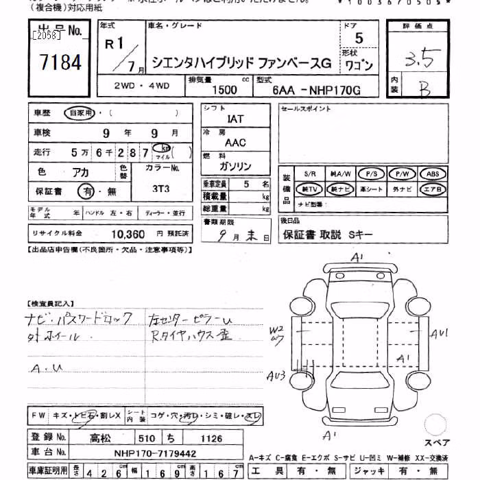 TOYOTA SIENTA