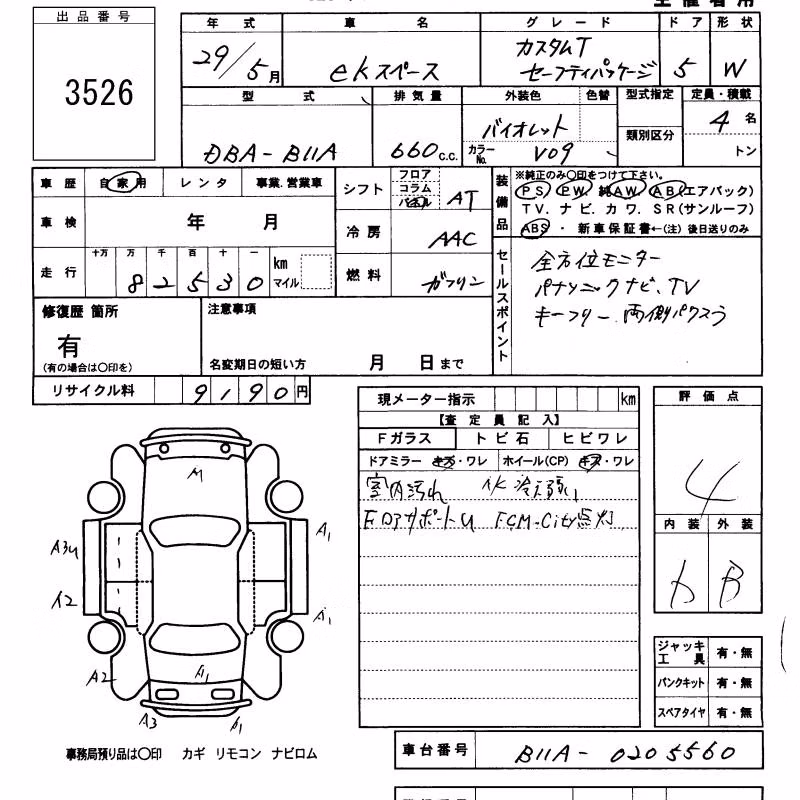 MITSUBISHI EK SPACE