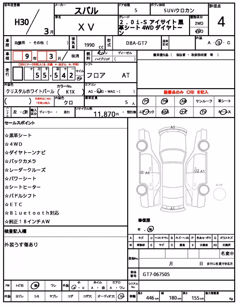 SUBARU XV